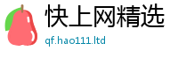77777788888王中王正版尚2025年天天彩资料大全图片